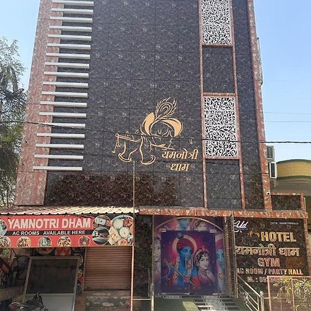 Vrindāvan Yamnotri Dham酒店 外观 照片