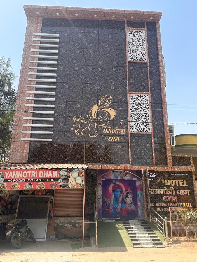 Vrindāvan Yamnotri Dham酒店 外观 照片