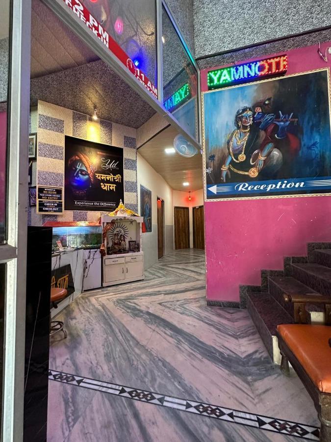 Vrindāvan Yamnotri Dham酒店 外观 照片